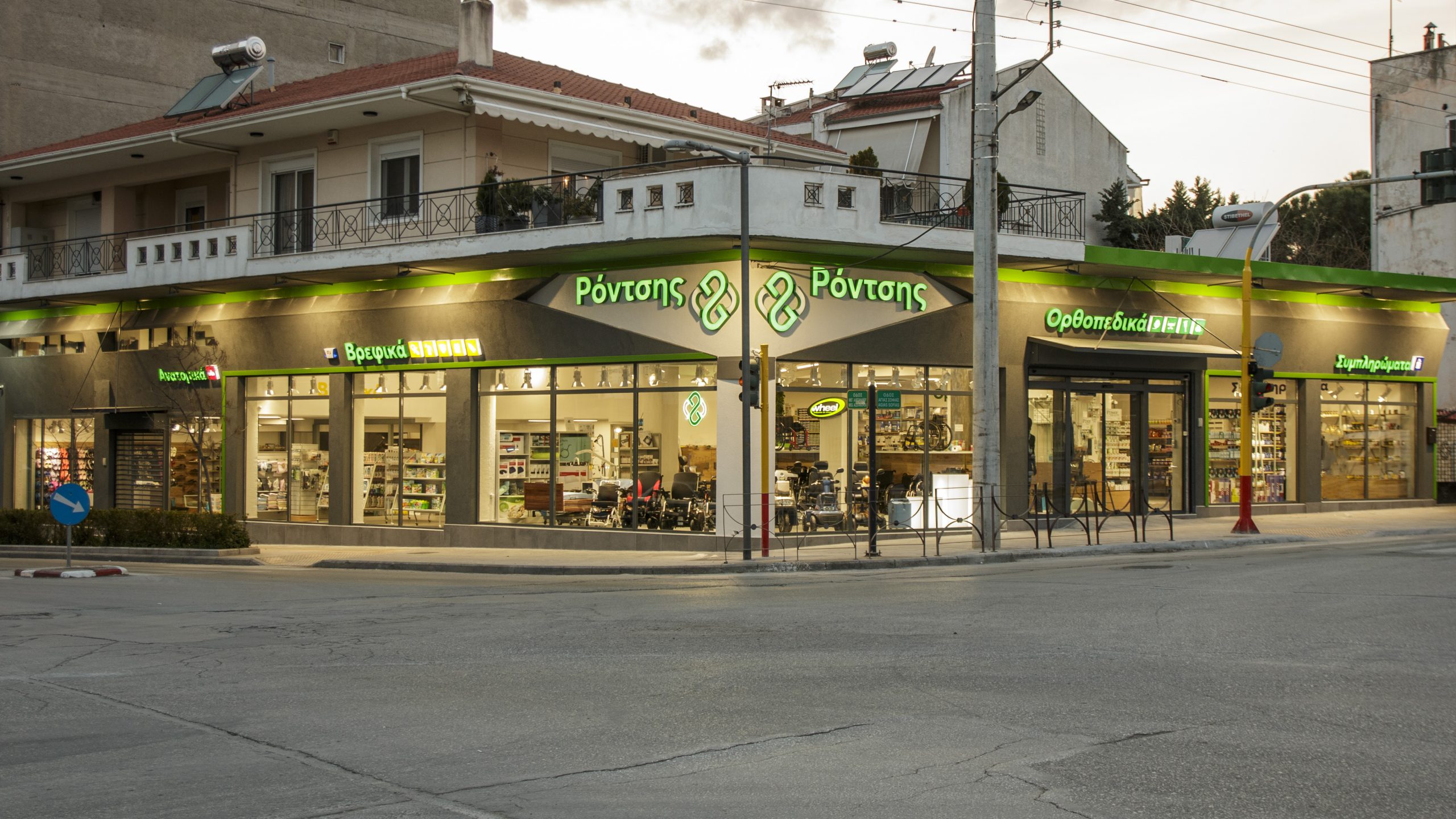 ΓΝΩΡΙΣΤΕ ΤΑ ORTHOPEDIKA24