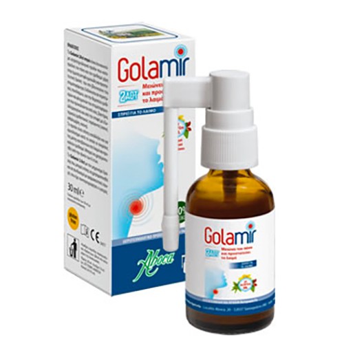 Aboca Golamir 2ACT Spray Για Τον Πονόλαιμο 30ml