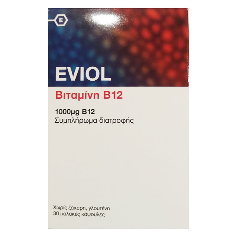 Eviol Vitamin B12 1000mg 30 Μαλακές Κάψουλες
