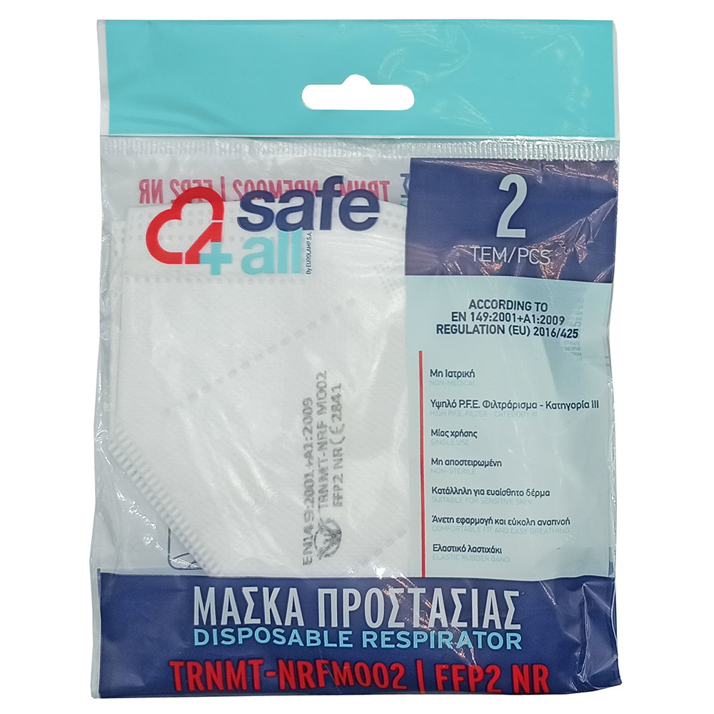 Μάσκα Προστασίας ΚΝ95 FFP2 Safe4all Λευκή 2 Τεμάχια