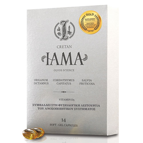 Cretan Iama & Vitamin D3 Συμπλήρωμα Για Την Ενίσχυση Του Ανοσοποιητικού 14 Μαλακές Κάψουλες