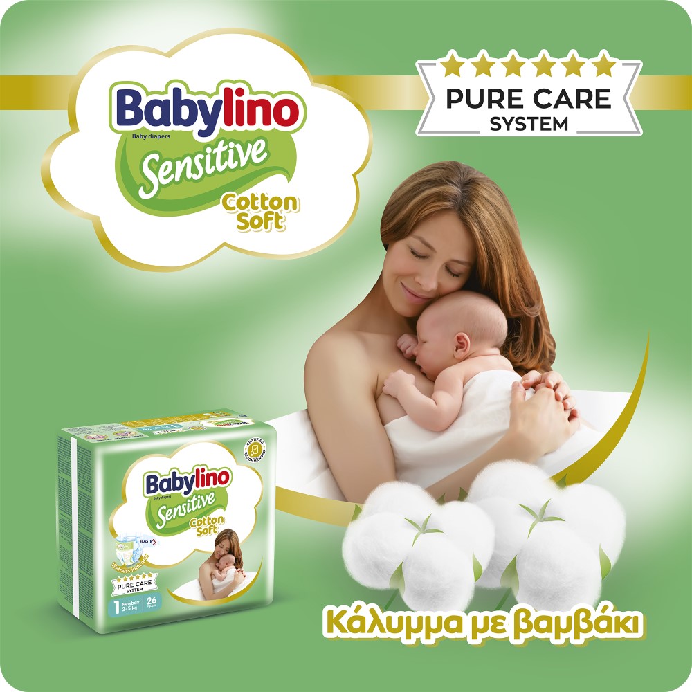 Βρεφική Πάνα Babylino Sensitive Cotton Soft No5+ 12-17 Kg Monthly Pack 126 Τεμ + 42 Τεμ Δωρο =168 Τεμ.