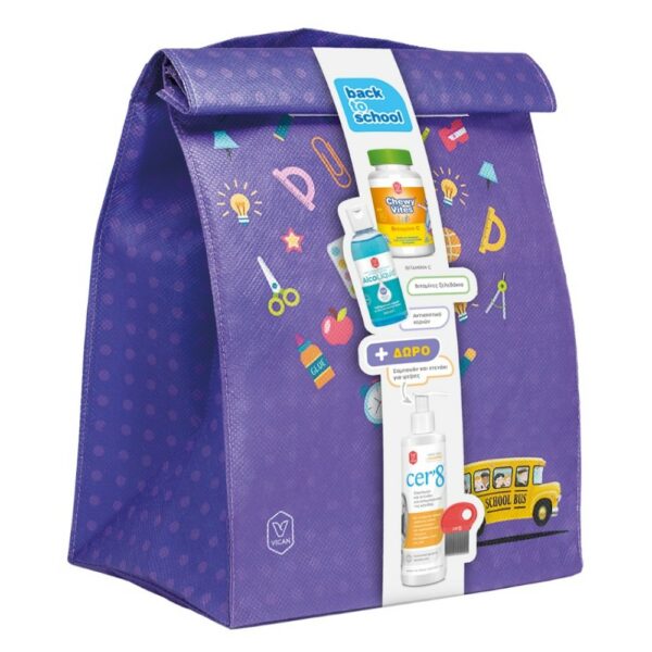 Chewy Vites Kids Back To School Lunch Bag με Βιταμίνη C
