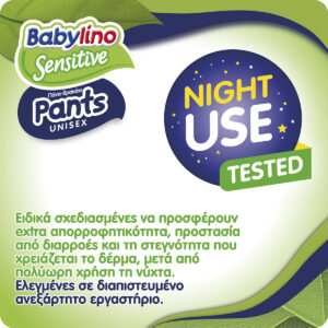 Babylino Sensitive Pants No5 (10-16kg) Monthly Pack 156 Τεμάχια