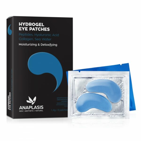 Anaplasis Eye Patch Μάσκα Ματιών με Υαλουρονικό Οξύ, Κολλαγόνο και Θαλασσινό Νερό – Ενυδάτωση & Αποτοξίνωση 8τμχ
