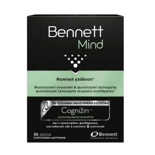 Bennett Mind Συμπλήρωμα για την Μνήμη & τη Συγκέντρωση 30Tabs