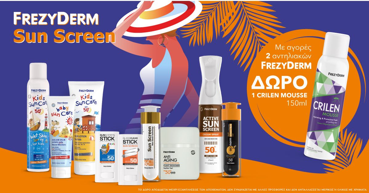 frezyderm sun 5.2026 pc